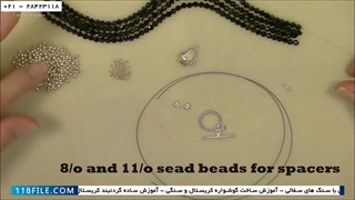 آموزش آنلاین زیورآلات مهره ای-آموزش زیورآلات مهره-دستبند با منجق و مروارید