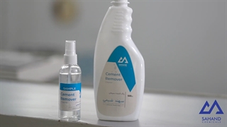 معرفی محصول پاک کننده سیمان سهند شیمی