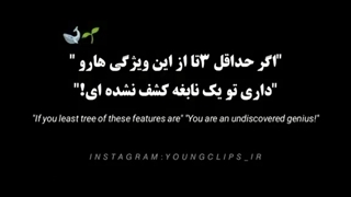 نصف کامنتا بعد دیدن ویدیو : من نابغم =_=