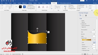 طراحی بروشور در ورد