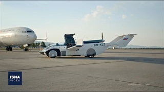 از مجوز پرواز به خودروی پرنده تا سریعترین ابَررایانه جهان