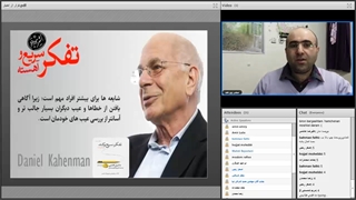 -وبینار فرار از اخبار