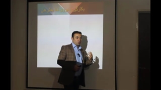 دوره غیر حضوری آموزش NLP