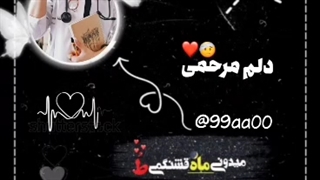 پزشکی