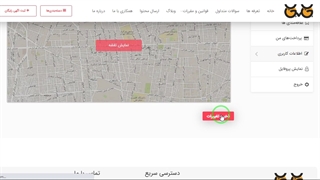 آموزش ثبت آگهی در وب سایت تبلیغات و آگهی جاب جاب | jobjobco.com