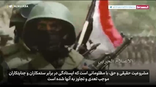 سید عبدالملک بدرالدین الحوثی ان تنصروا الله ینصرکم