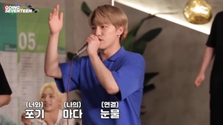 برنامه Going Seventeen 2019 قسمت هفدهم 17 ( Escape Singing Room #1 ) + زیرنویس فارسی