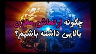 سابلیمینال جذب ثروت