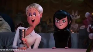 هتل ترانسیلوانیا 4 دوبله فارسی