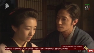 سریال آسا قسمت21