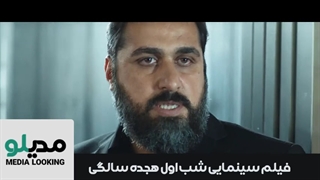 دانلود فیلم شب اول هجده سالگی