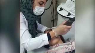 دستگاه آراف فرکشنال