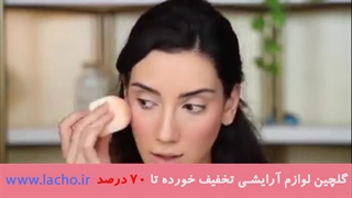 نقد لوازم آرایشی برند سلنا گومز با صدف بیوتی قسمت 9 (HD)