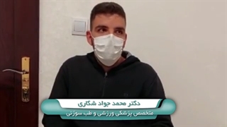 درمان انحراف زانو بدون جراحی