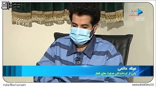 اعترافات میلاد حاتمی