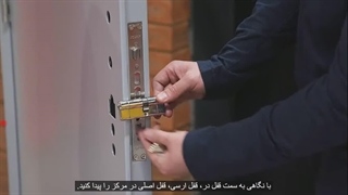 نصب درب ضد سرقت