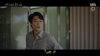 قسمت 5 سریال در میان تاریکی Through the Darkness 2022 + زیرنویس چسبیده با بازی کیم نام گیل & جین سئون کیو-720p