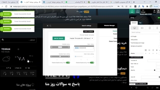 آموزش قالب tagDiv
