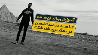 دوره افترافکت صفر تا صد