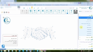 سی آر ام ایده آل کاربر پسندترین نرم افزار crm در ایران