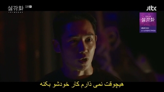 قسمت 14 سریال گل برفی Snowdrop 2021 +زیرنویس فارسی چسبیده با بازی جونگ هه این، جیسو ، یو این نا ، جانگ سونگ جو ، جونگ یوجین-720p