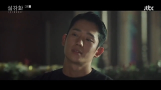 قسمت 14 سریال کره ای گل برفی Snowdrop2021 + زیرنویس فارسی چسبیده با بازی جونگ هه این،یو این نا و جیسو عضو بلک پینک-720p