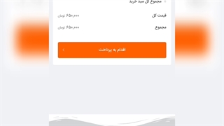 اموزش خرید از فروشگاه لاوا مارکت