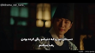 The red sleeve OST Part 8 I_ll leave you Farsi sub_اهنگ سریال سرآستین قرمز با زیرنویس فارسی(720P_HD)