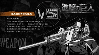 نبرد با تایتان ها، فصل چهارم (4)، قسمت هفدهم (17)، دوبله فارسی، کیفیت (1080p)، سانسور شده