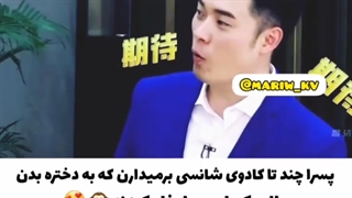 دلربا ولوهان