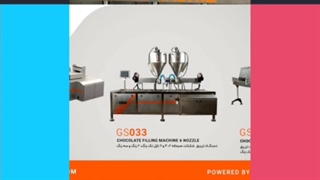 دستگاه شکلات صبحانه chocolate filling machine