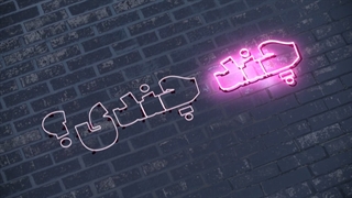 موشن گرافیک تبلیغاتی