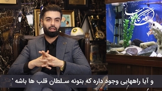 نظر دکتر ماکان آریا پارسا در مورد فروش نخل ایران