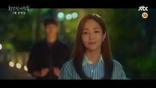 تیزر اول سریال کره ای پیش بینی عشق و آب و هوا Forecasting Love and Weather 2022 با بازی پارک مین یانگ و سونگ کانگ-1080p