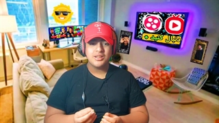 اجرای چالش Q&A یا پاسخ به سوالات شما