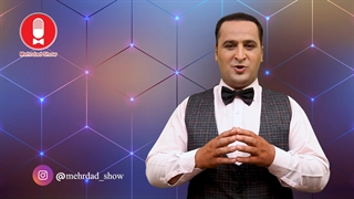 خوش آمدگویی به کانال استندآپ کمدی مهرداد_شو