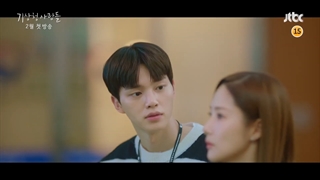 تیزر دوم سریال کره ای پیش بینی عشق و آب و هوا Forecasting Love and Weather 2022 با بازی پارک مین یانگ و سونگ کانگ-1080p