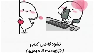 من و هیکاری=)