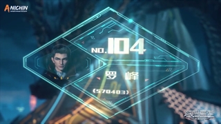 انیمه Swallowed Star(ستاره نابود شده)فصل2قسمت3