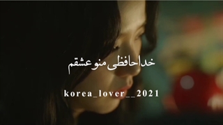 سریال گل برفی