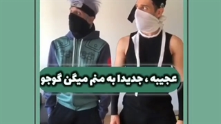 بپاچین تو کانالم