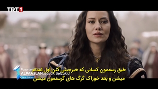 قسمت 11 سریال "آلپ آرسلان؛ سلجوقیان بزرگ" با زیرنویس فارسی قسمت 29 سریال زخم قلب با زیرنویس فارسی در ربات ( لینک در توضیحات )