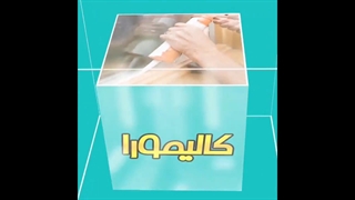 تشخیص نانو اصلی از قلابی