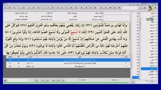 منظور از مردگان در آیه انک لا تسمع الموتی چه کسانی هستند؟