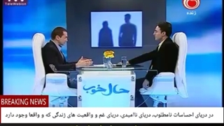 13 اگر نتوانم این تعادل را ایجاد بکنم، اتفاقی که می افتد این است که دوباره غرق می شوم در دریای احساسات نامطلوب،