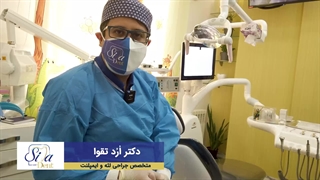 پیوند استخوان برای ایمپلنت | کلینیک سیمادنت