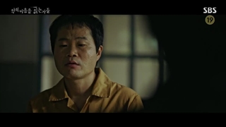 قسمت 5 سریال از میان تاریکی + زیرنویس فارسی Through The Darkness  با کیم نام گیل