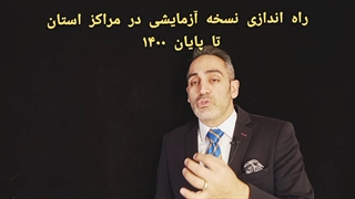 تاچارا ، اولین فایلینگ سراسری املاک کشور