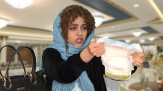 ویدیو "عروسیمه" از سرنا امینی