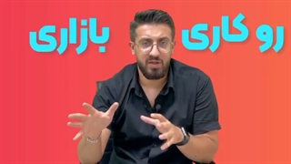 تفاوت تاچ ال سی دی شیائومی روکاری و بازاری